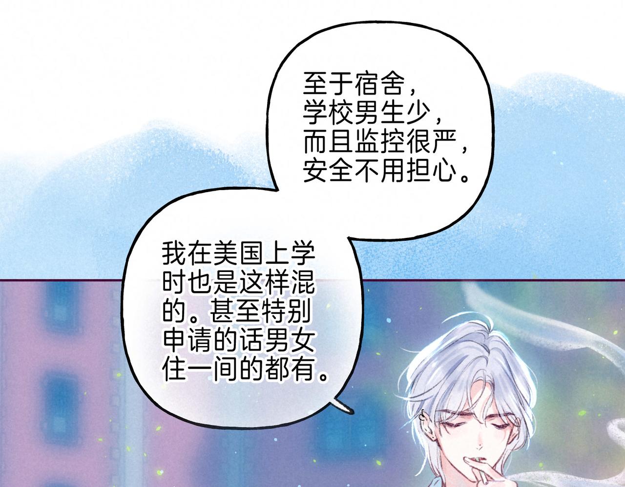 第5话 无法问出口的89