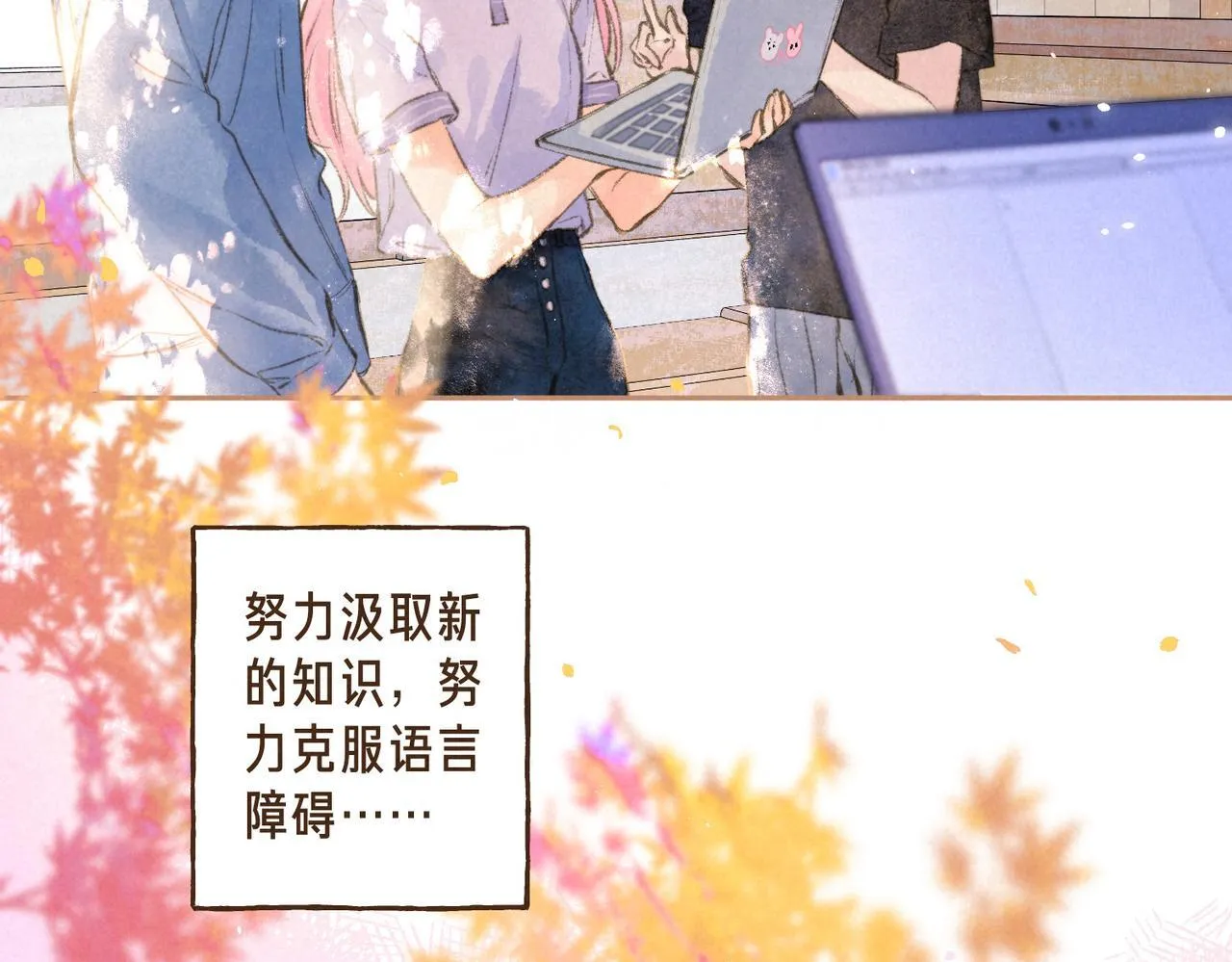 第66话 故人5
