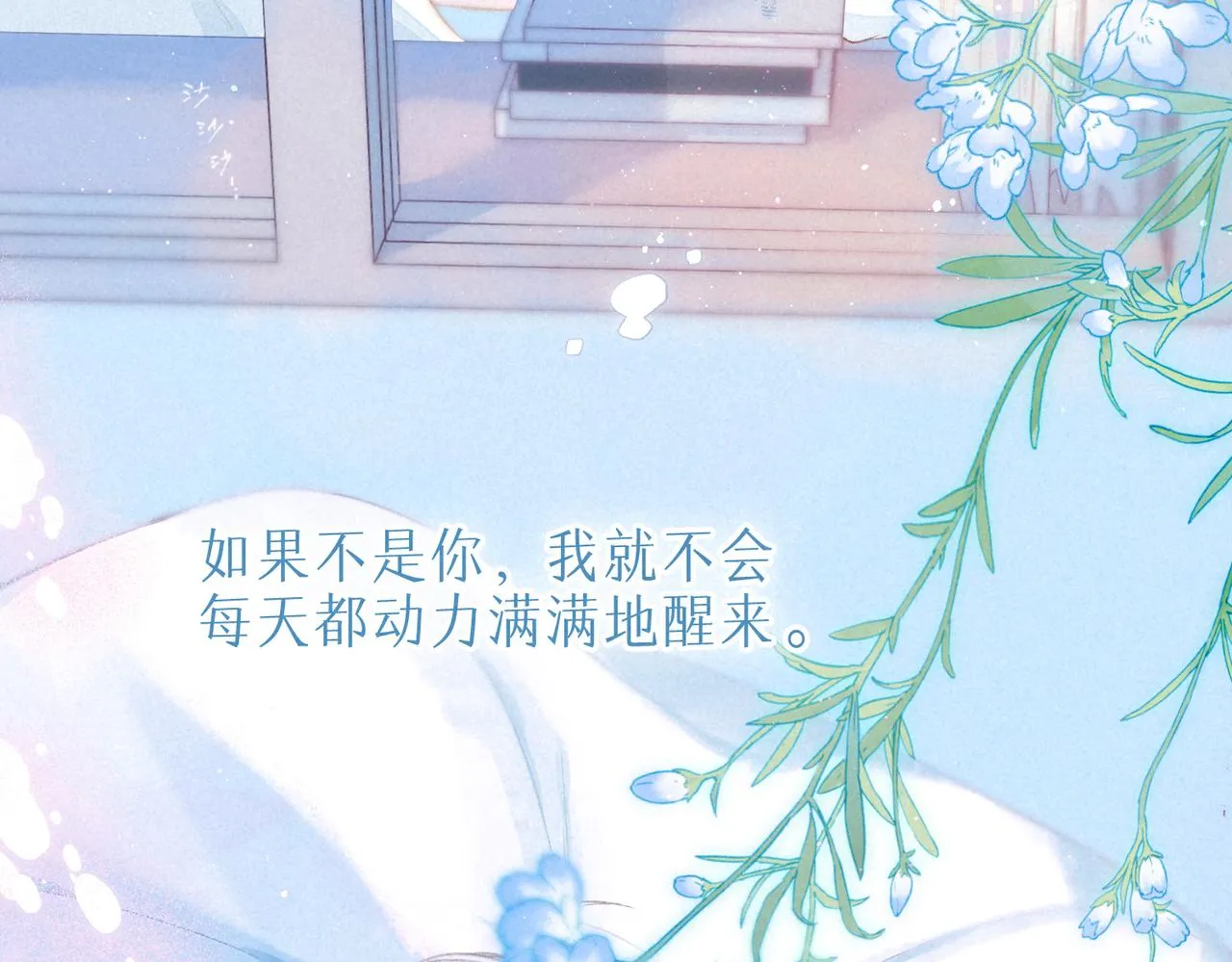 第36话 吻85