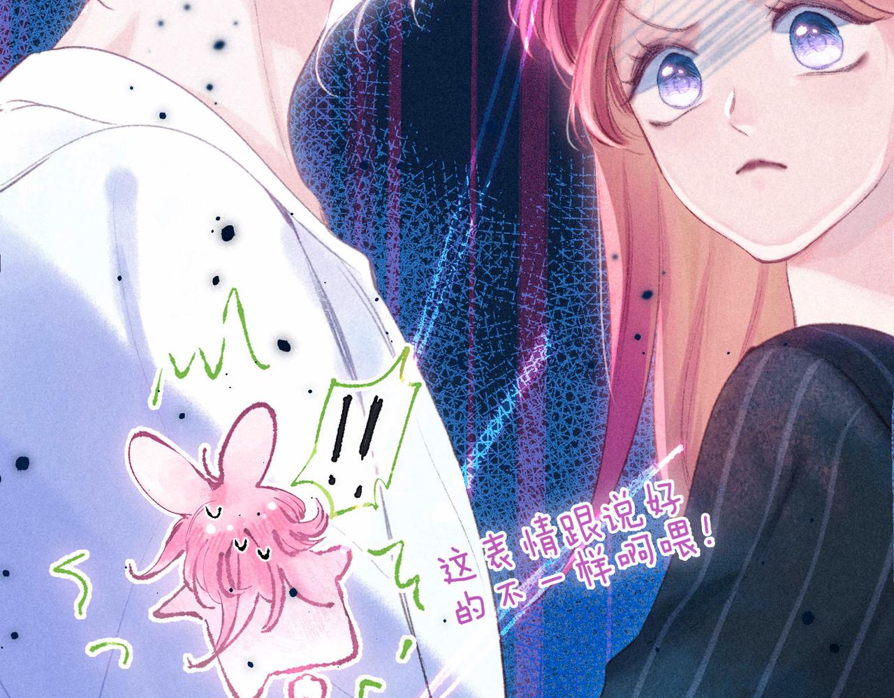 第3话 甜蜜的板机170