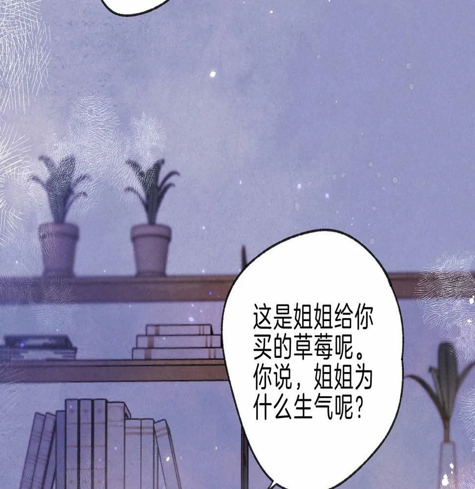 第27话 纪子兔搬家10