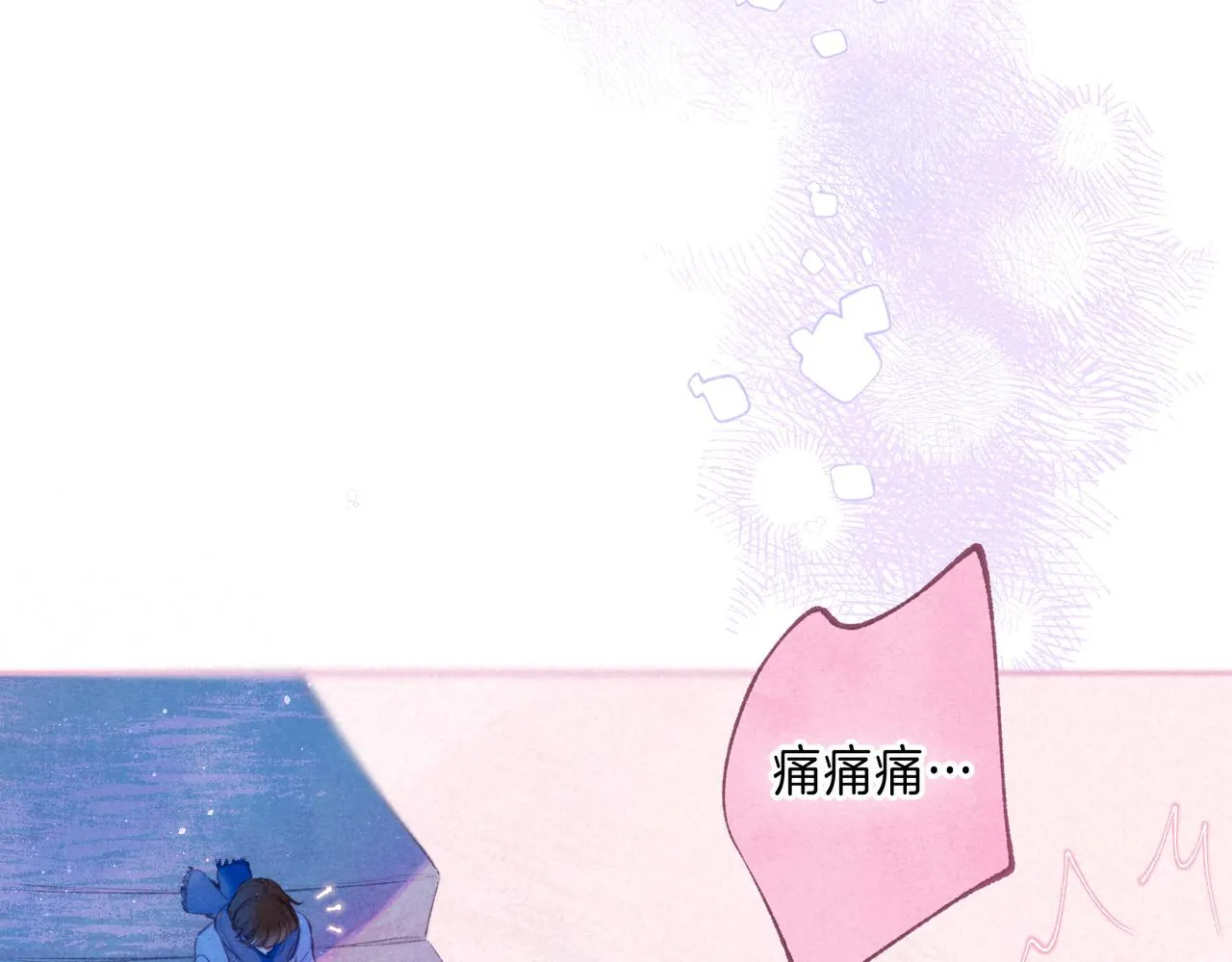 第41话 宝石71