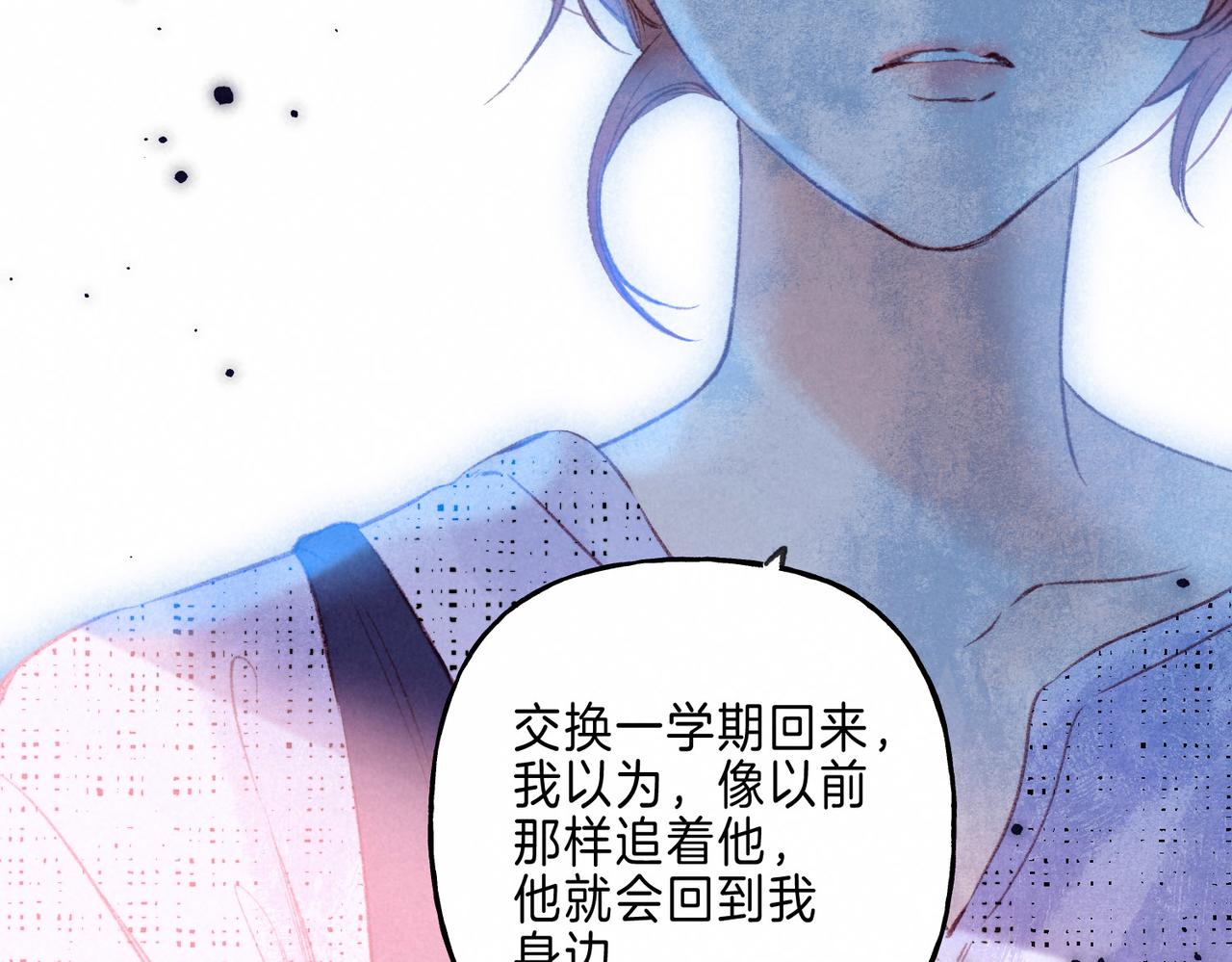 第13话 开始「恋爱」43