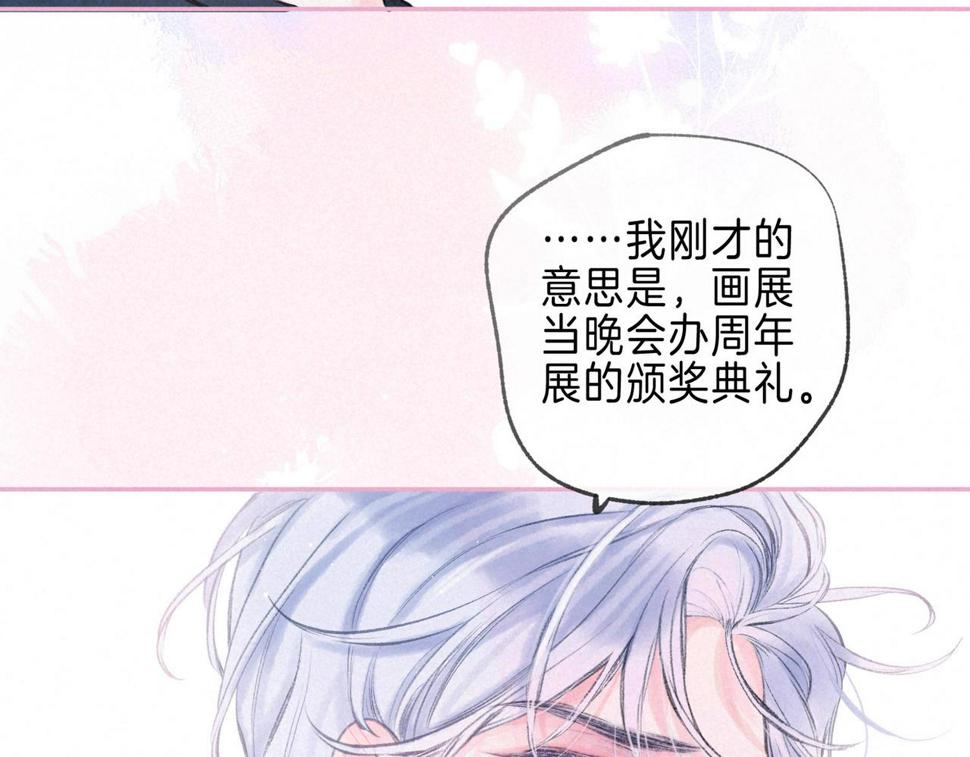 第30话 突袭27