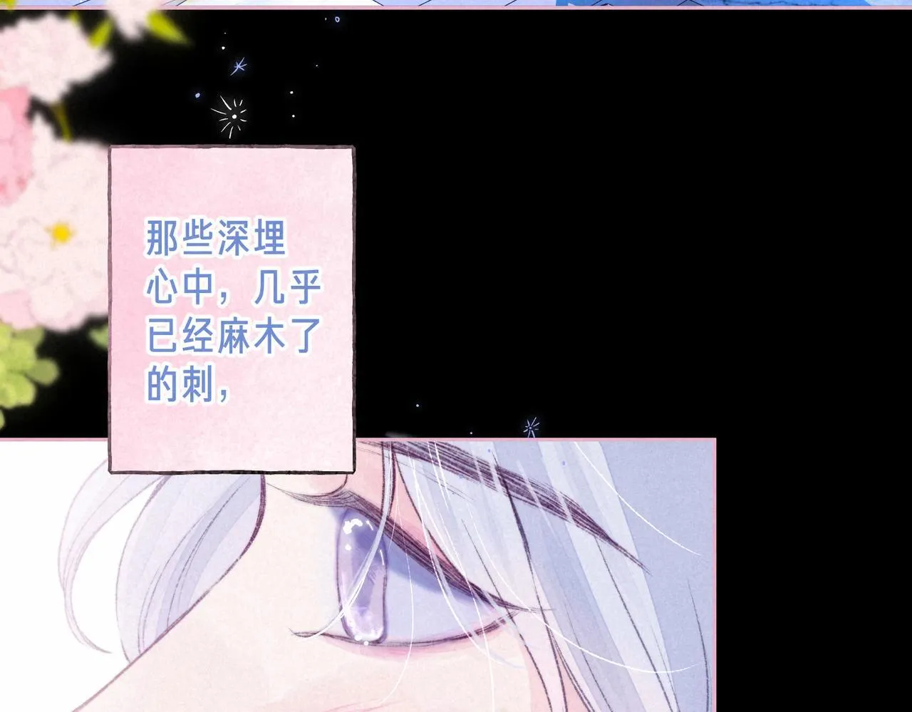 第68话 破茧56