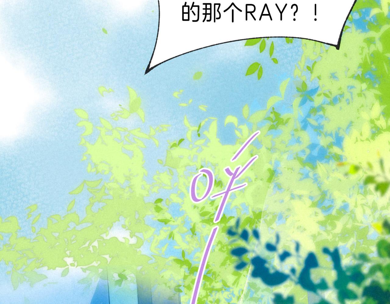 第4话 GAME ON119