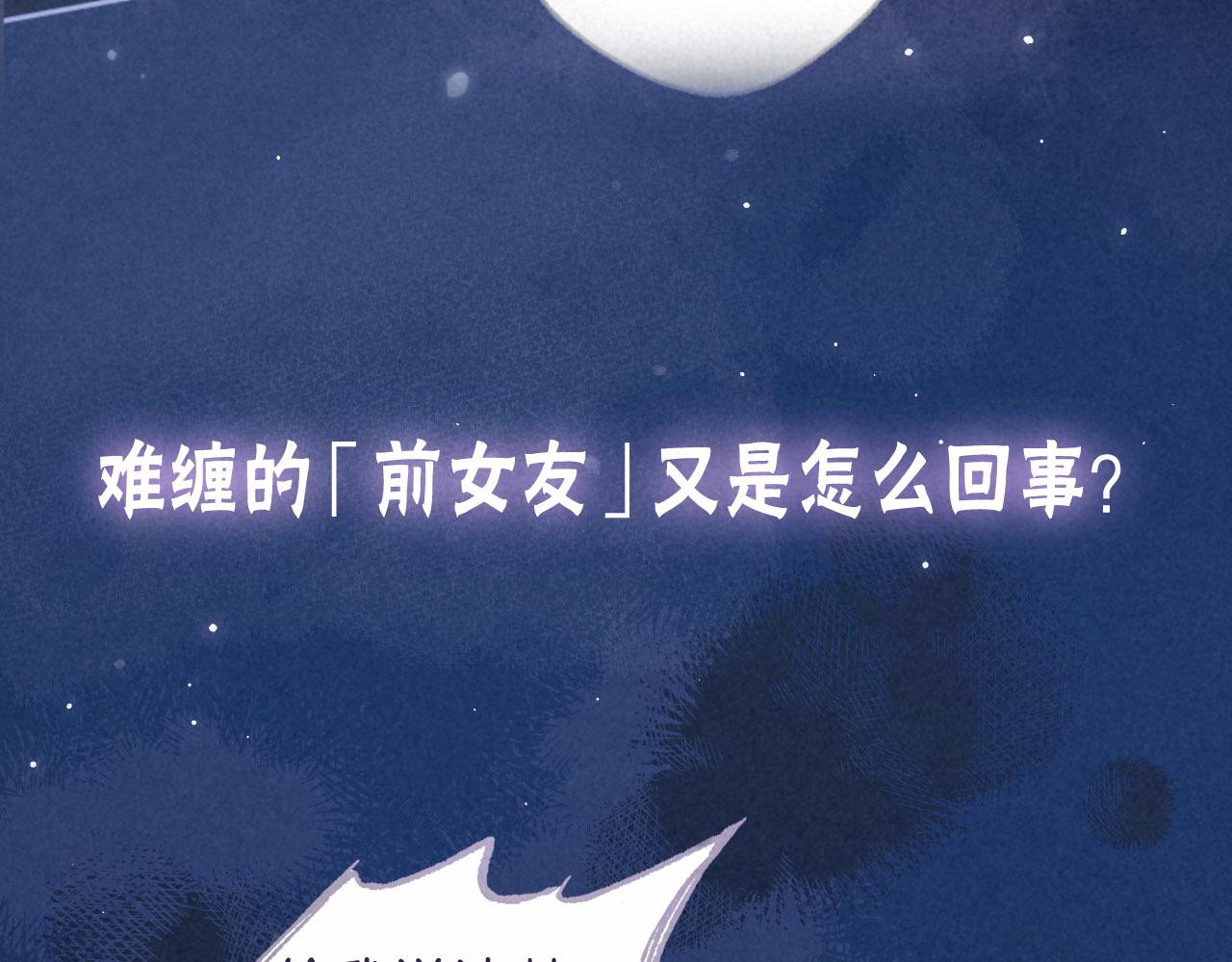 序章 追梦之旅 与你同行29