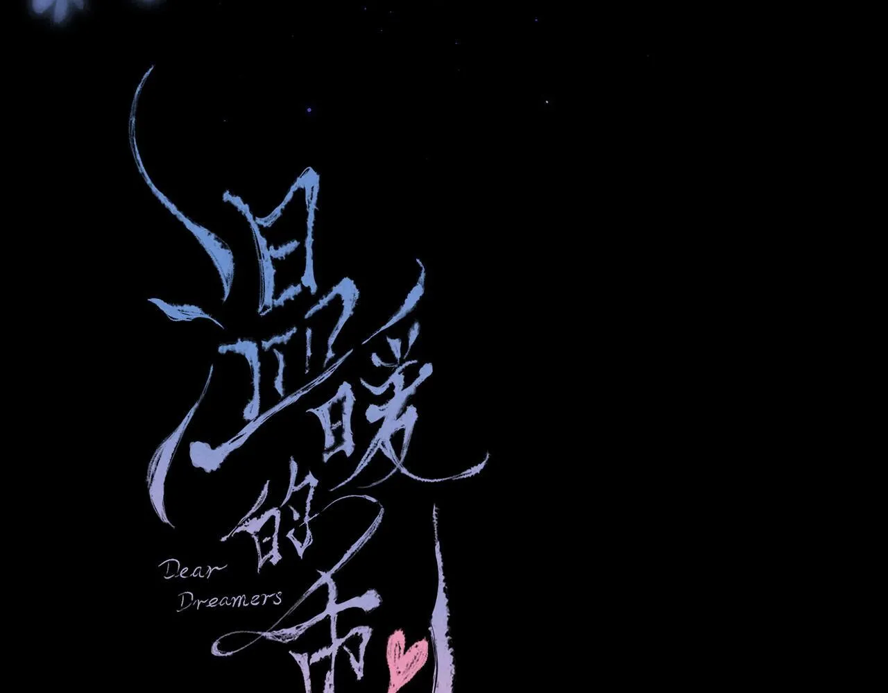 第48话 记忆中的爆竹声21