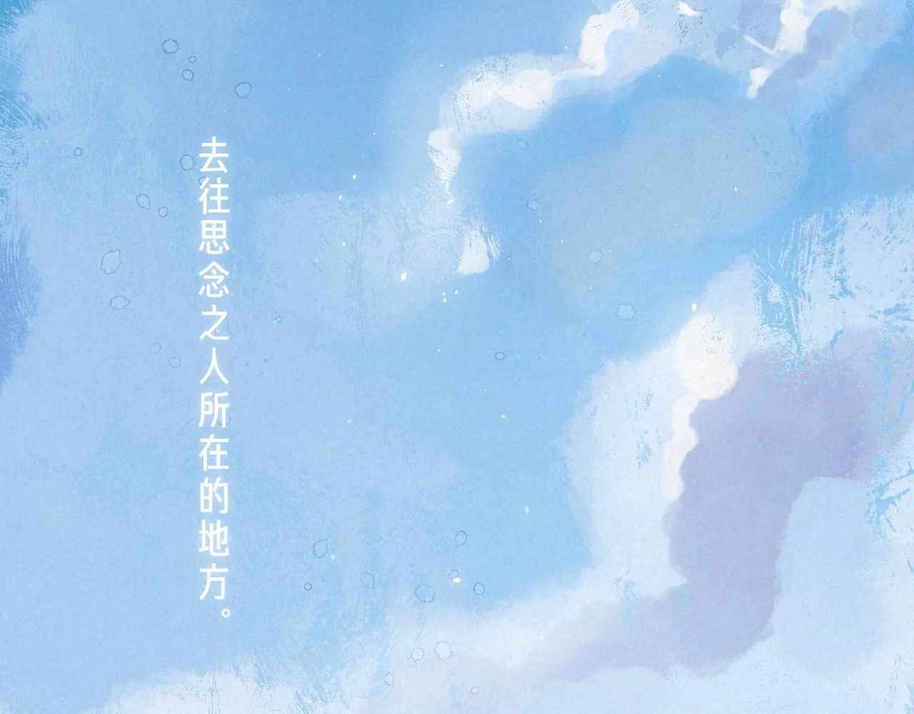 第68话 破茧89