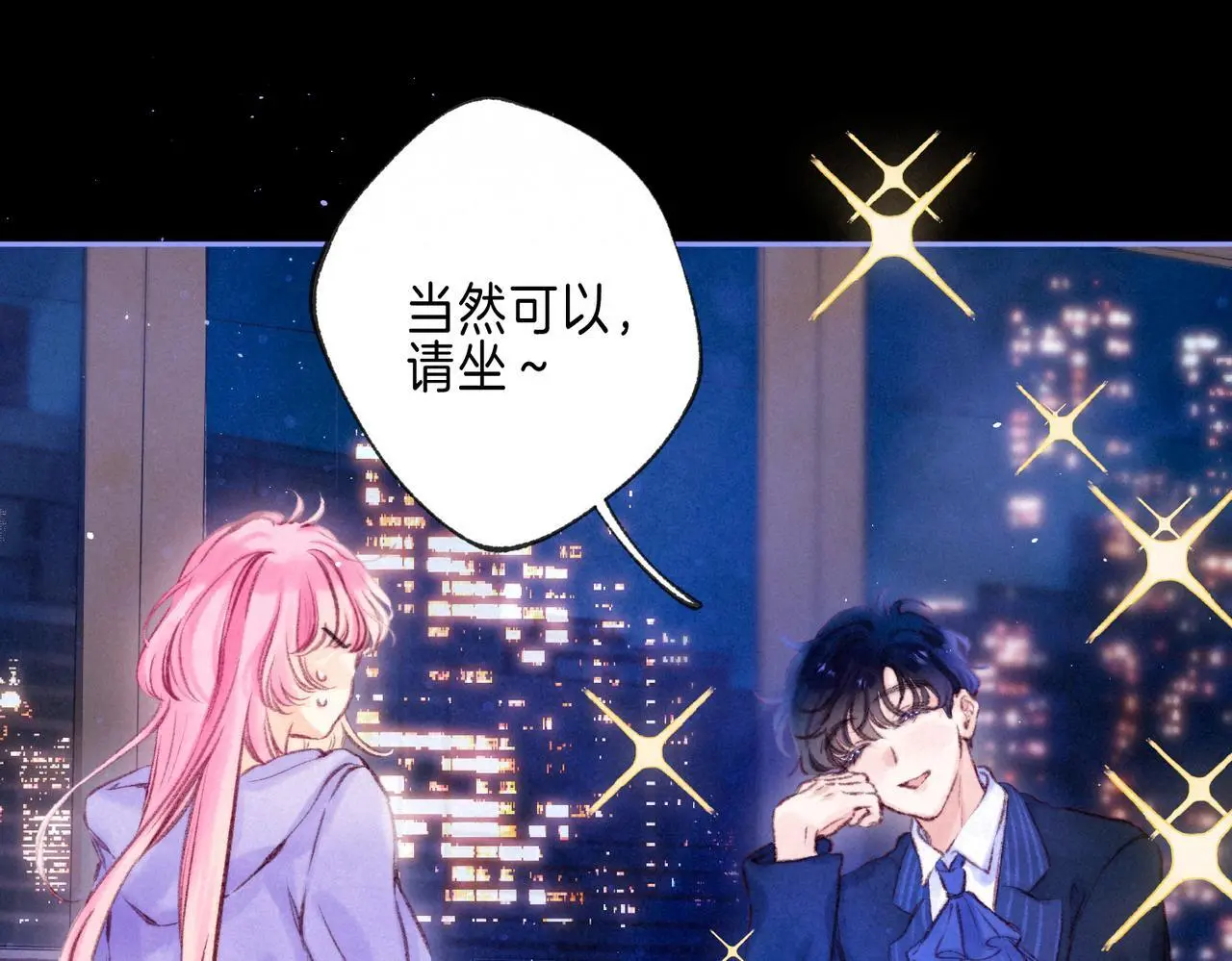 第56话 我最喜欢你78
