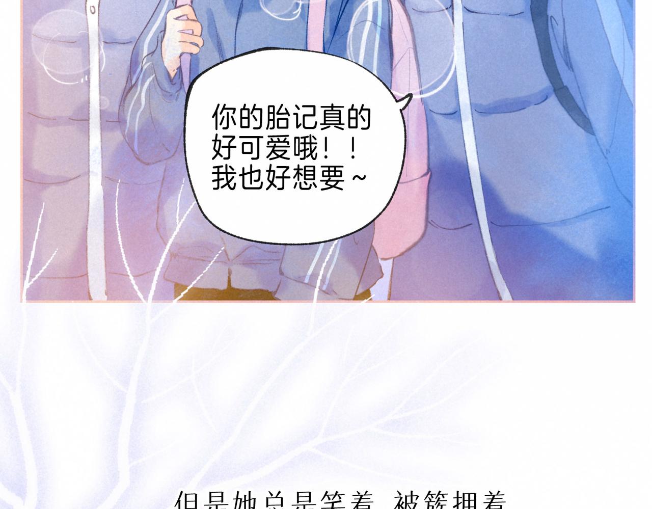 第10话 玫瑰76