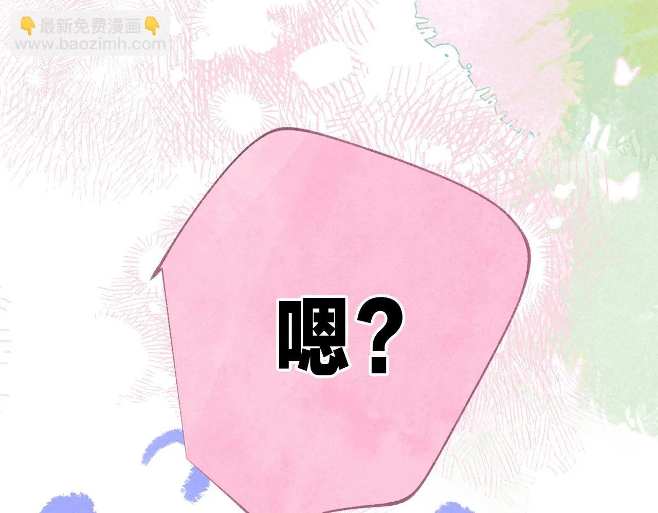第59话 镜中之物91