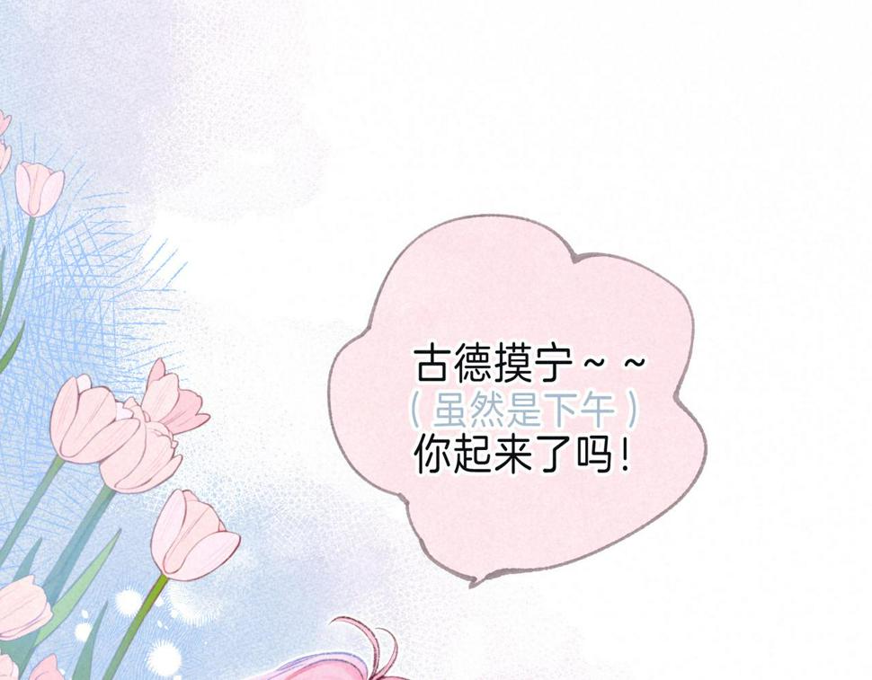 第29话 靠近15