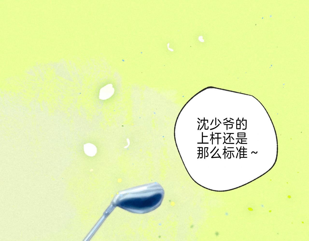 第18话 模特14