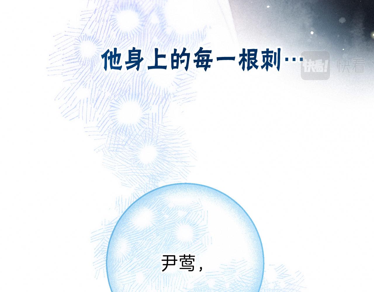 序章 追梦之旅 与你同行66