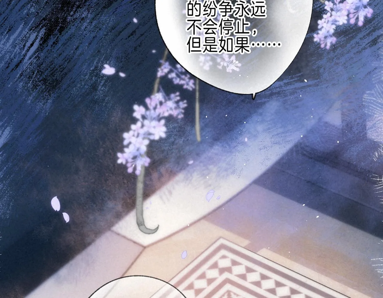 第68话 破茧39