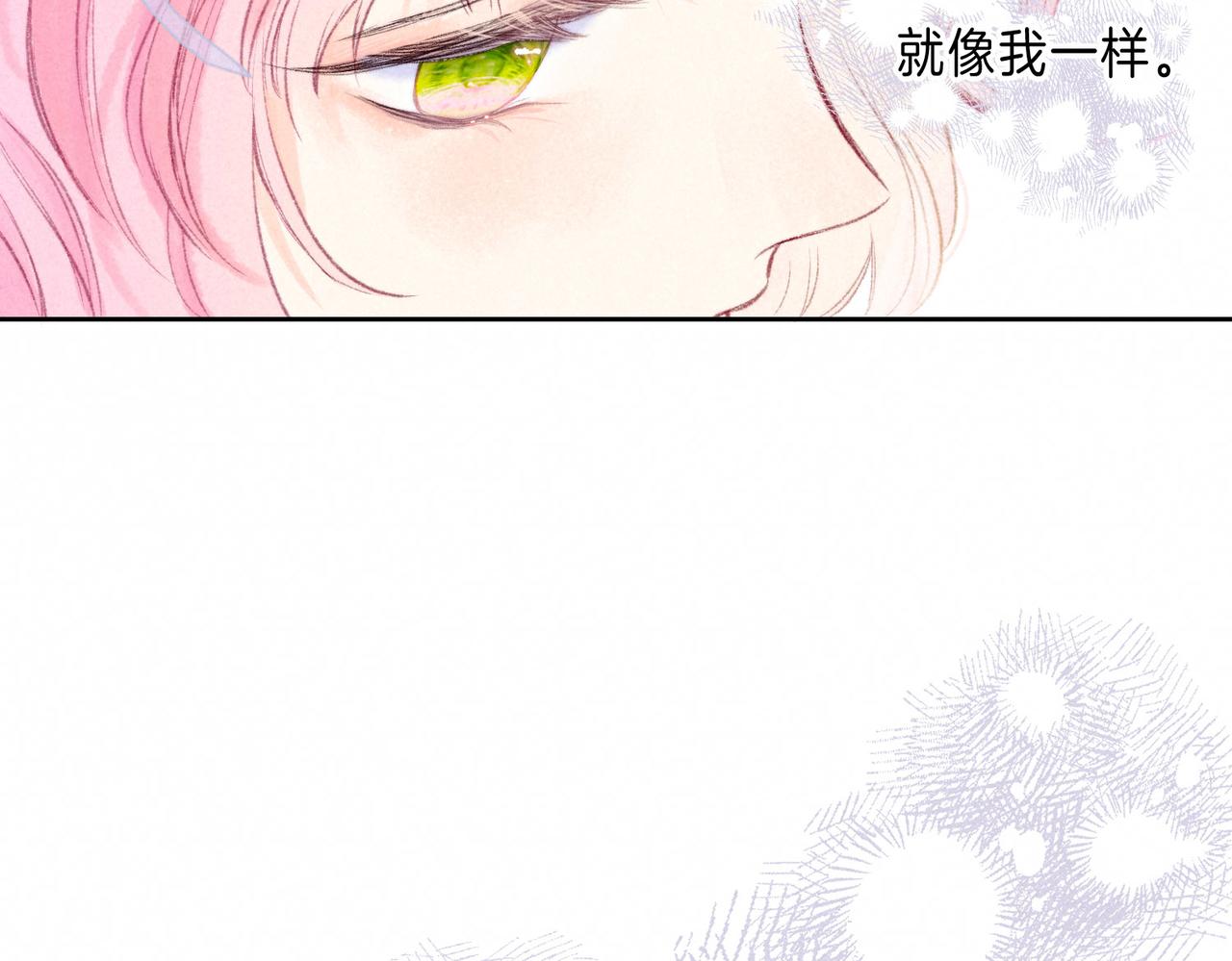 第12话 爱的恐惧24