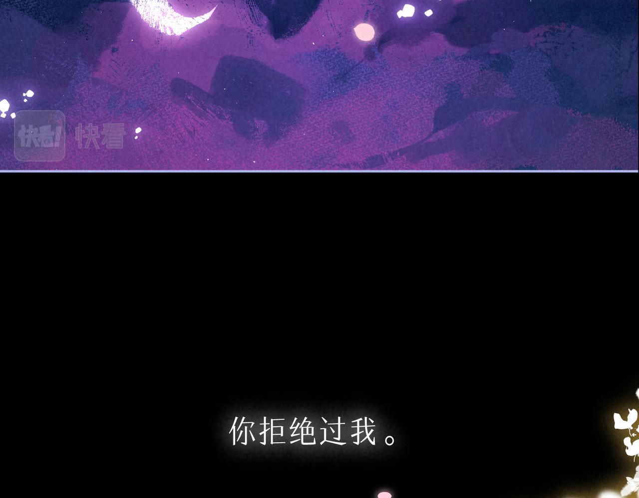 第11话 枯萎60