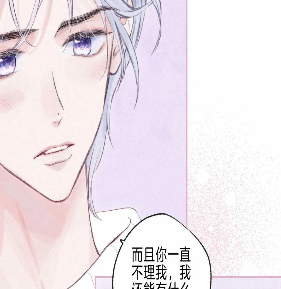 第27话 纪子兔搬家73