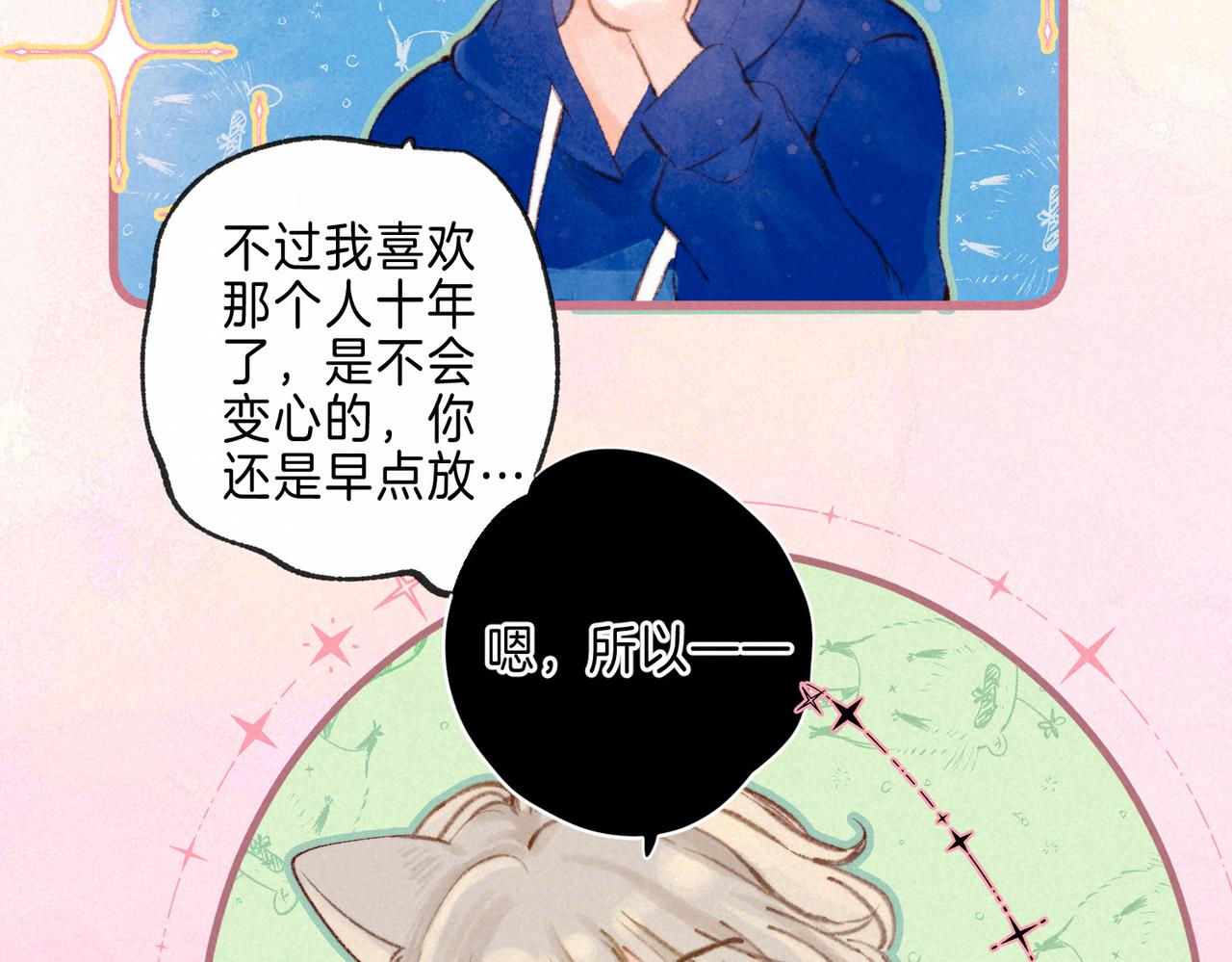 第17话 危机47