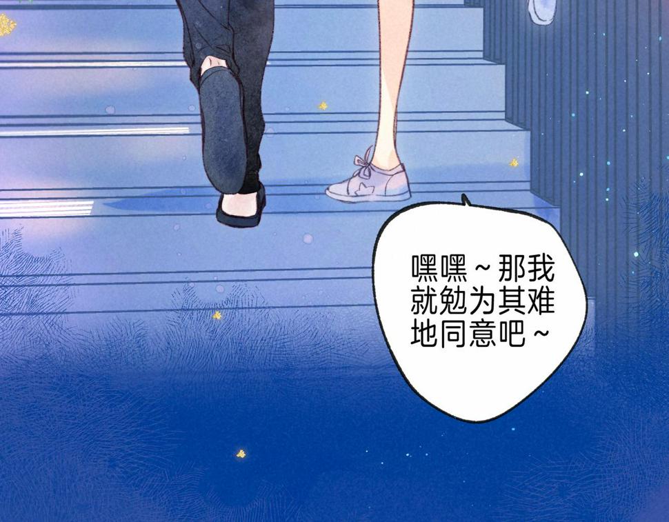 第30话 突袭33