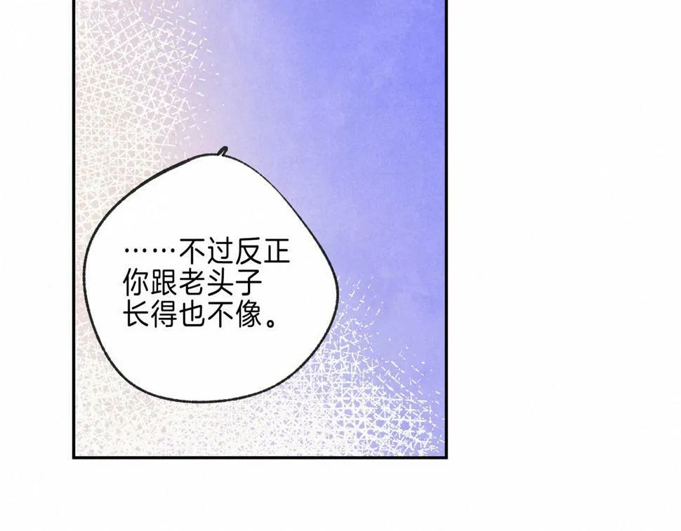 第28话 潘多拉魔盒75