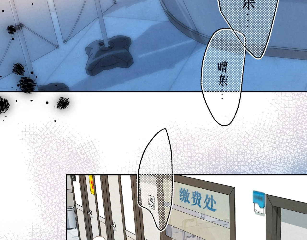 第65话 送别38