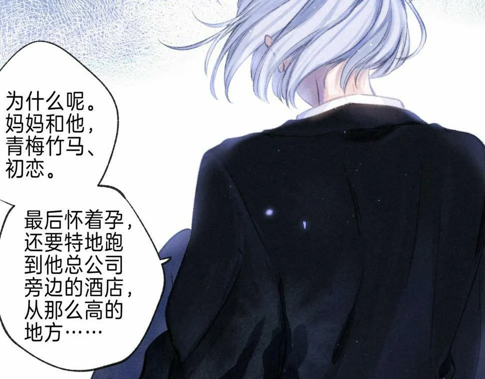 第28话 潘多拉魔盒52