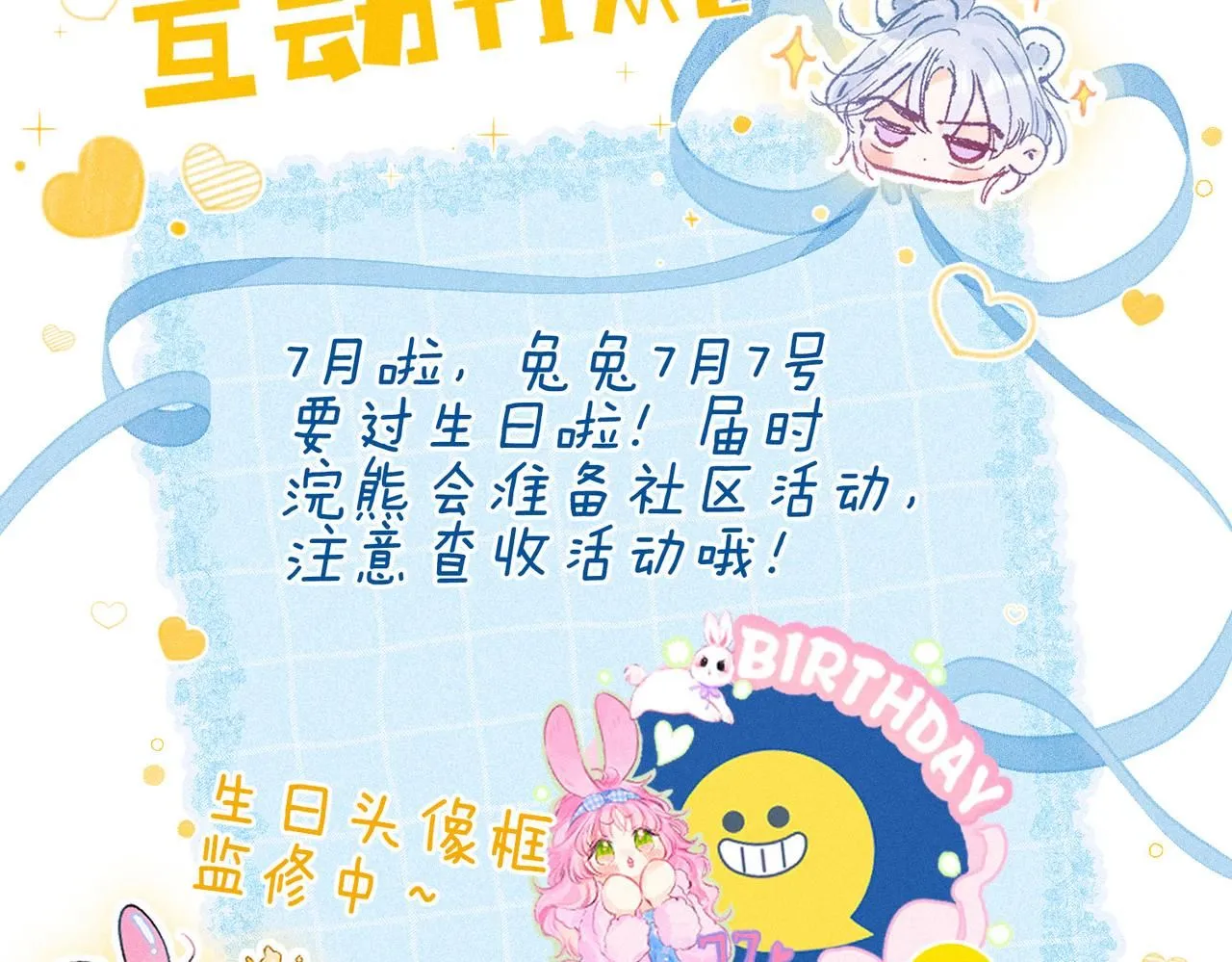 第44话103