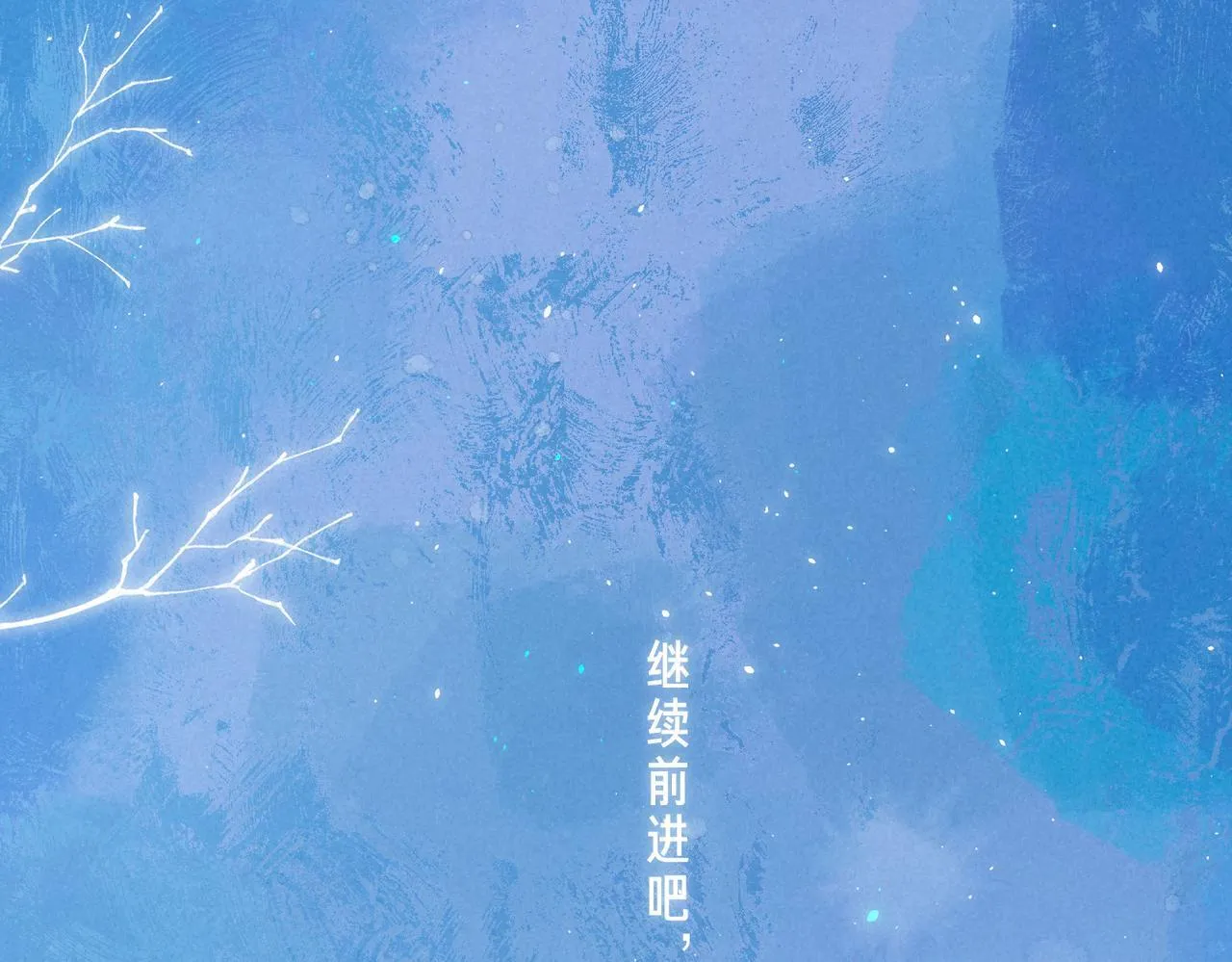 第68话 破茧87