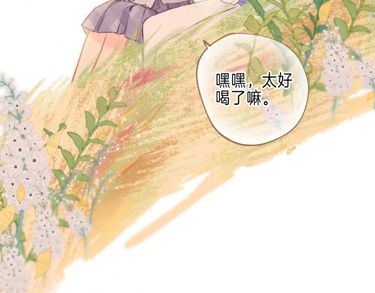 第41话 宝石39