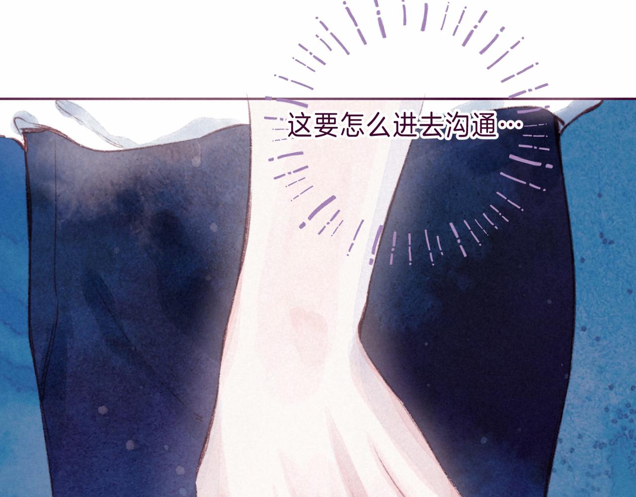 第7话 情侣纹身？40