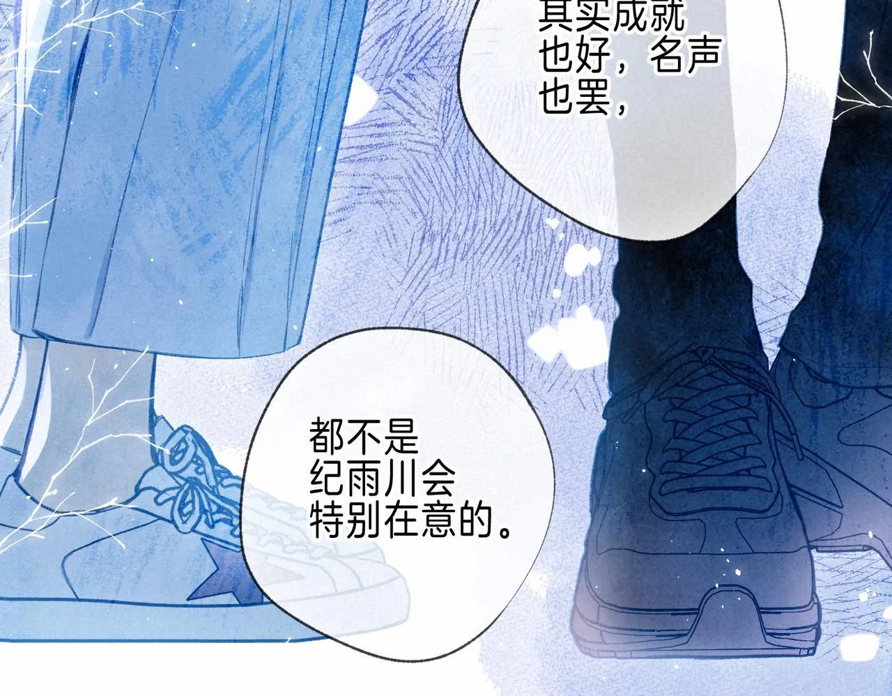 第66话 故人52