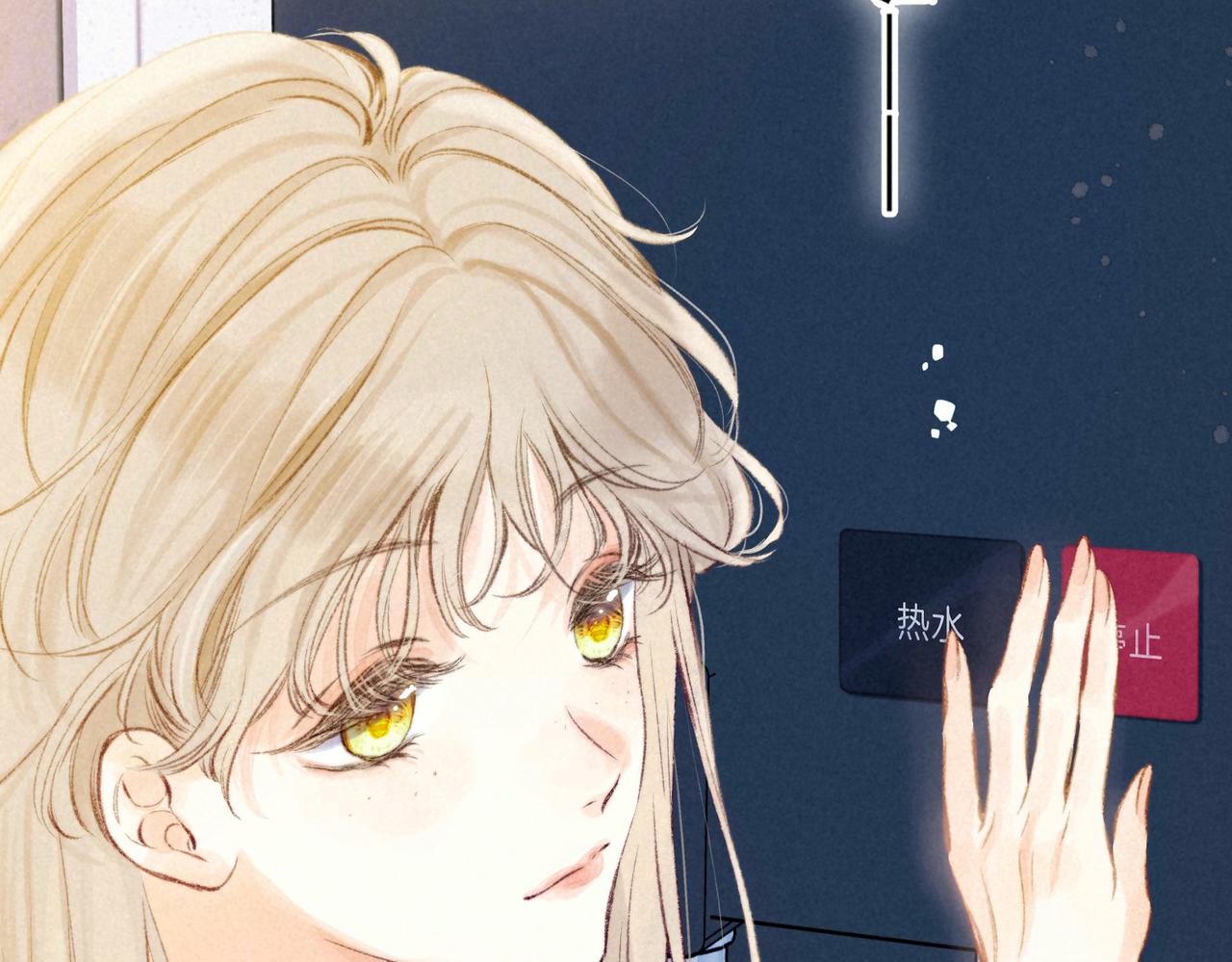 第17话 危机73