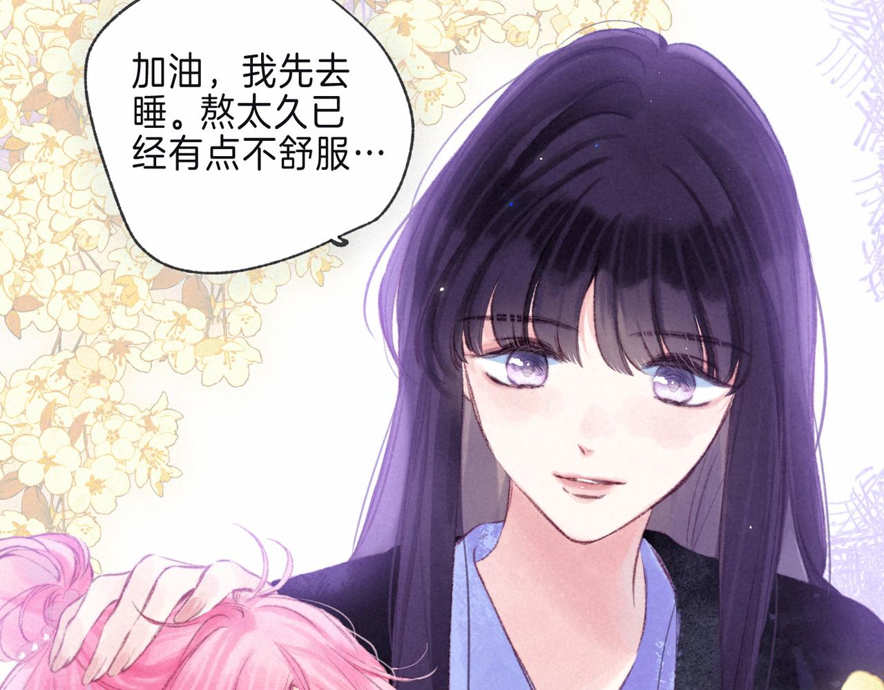 第16话 今生第一次8