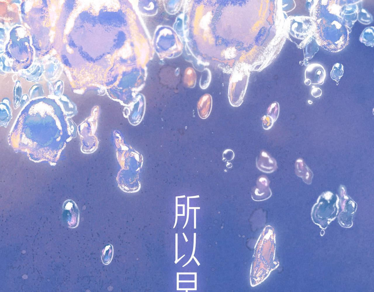 第3话 甜蜜的板机24