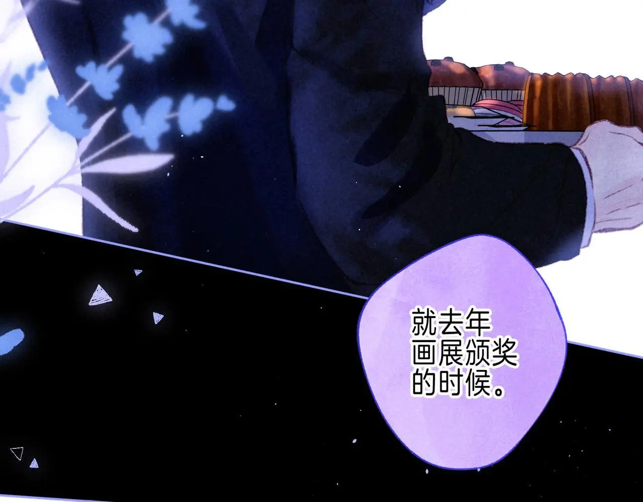 第56话 我最喜欢你64