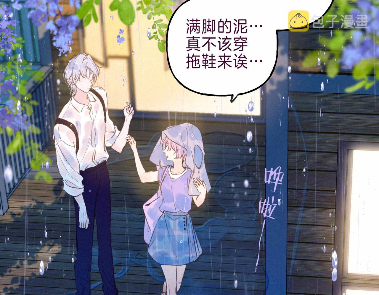 第7话 情侣纹身？27
