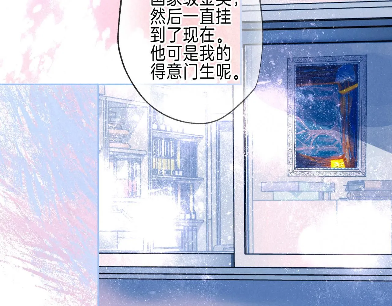 第44话70