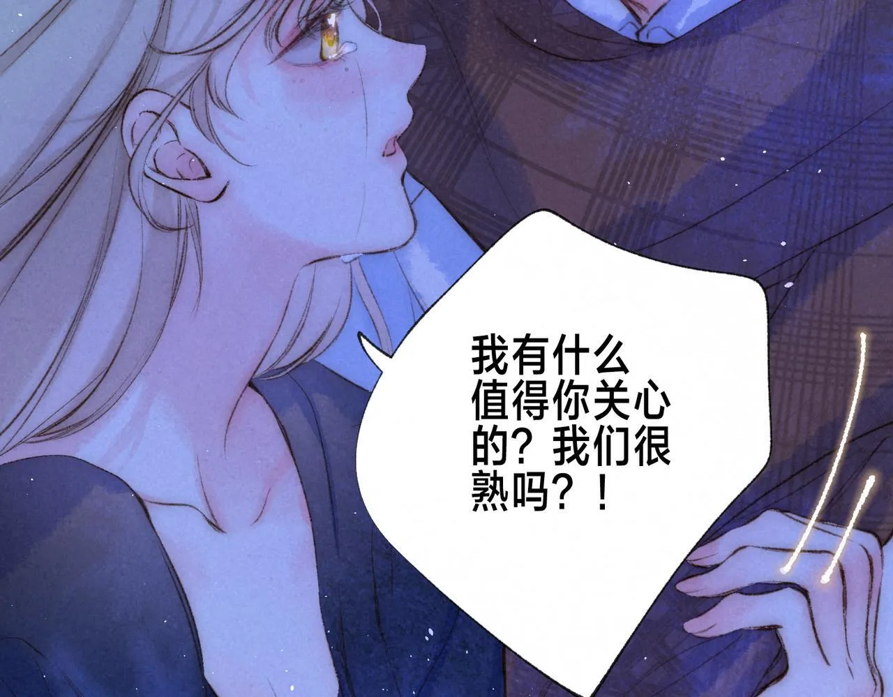 第62话 预警88
