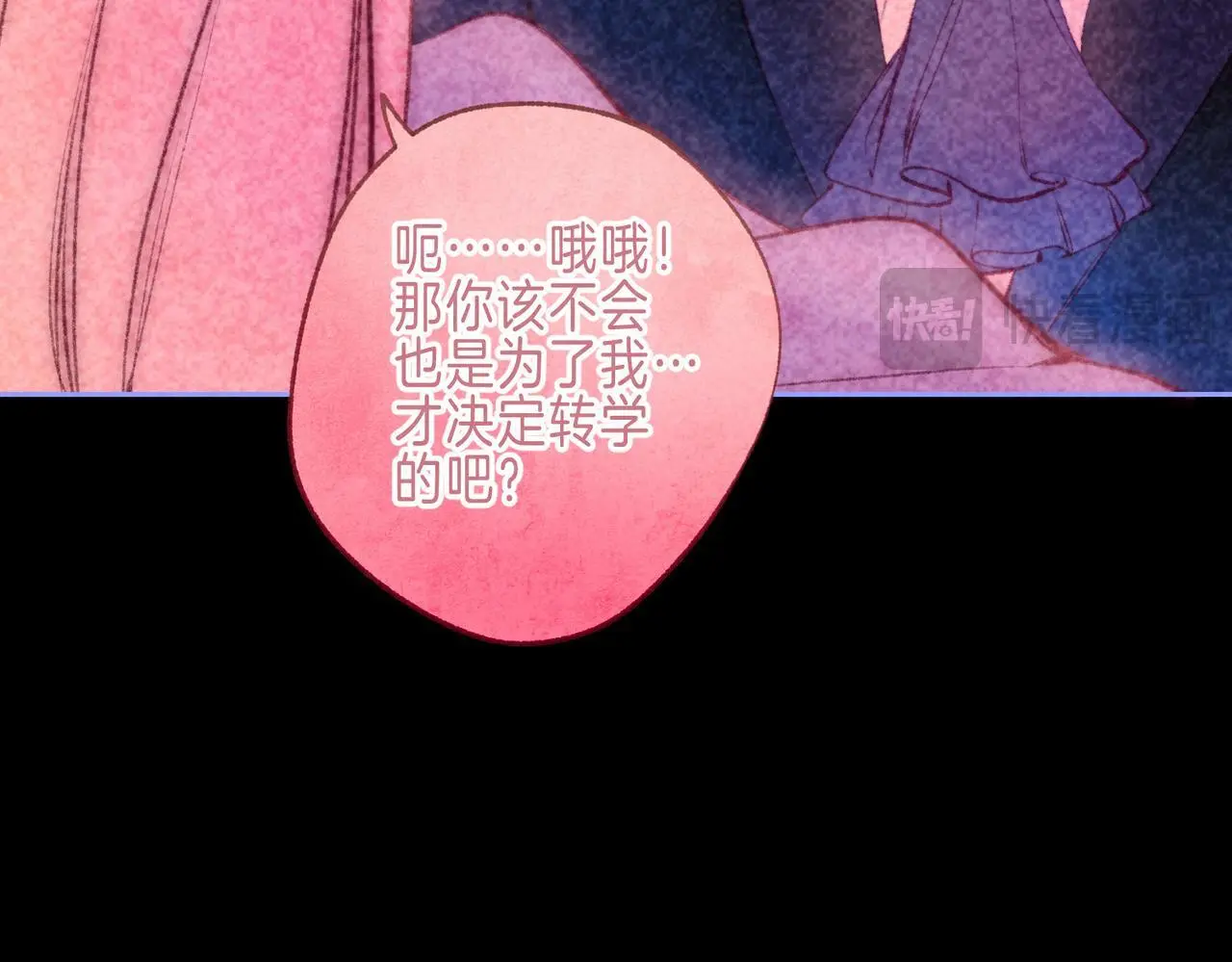 第57话 曾经想过72