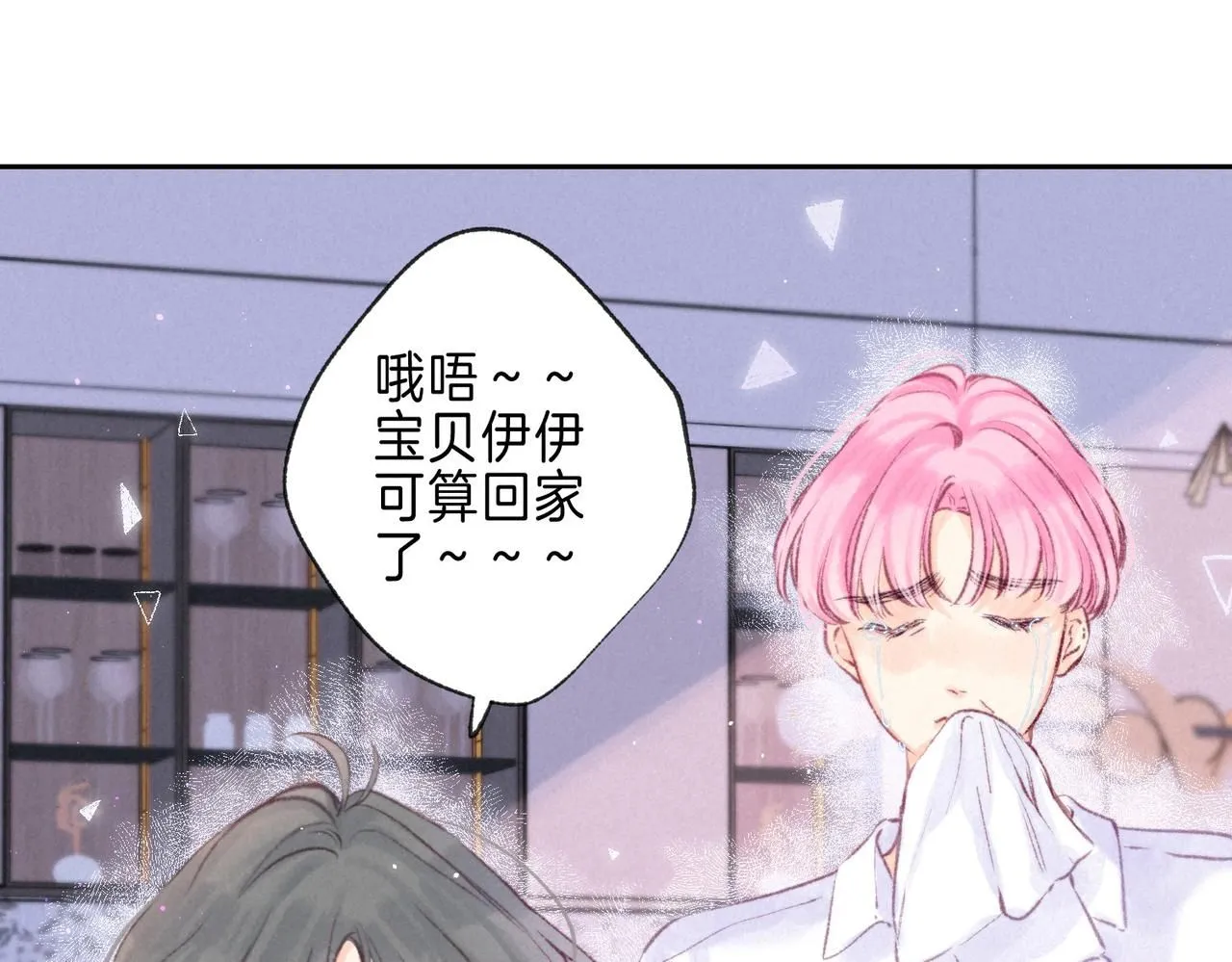 第43话 云泥之别19