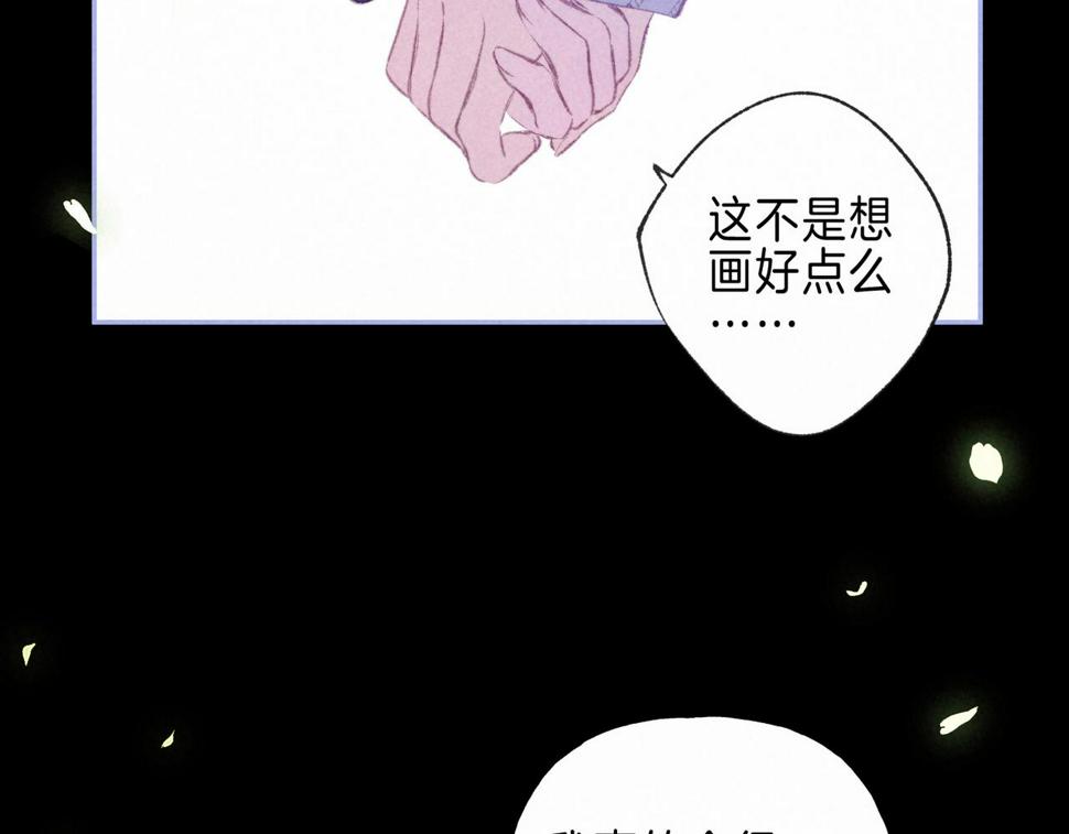 第29话 靠近36