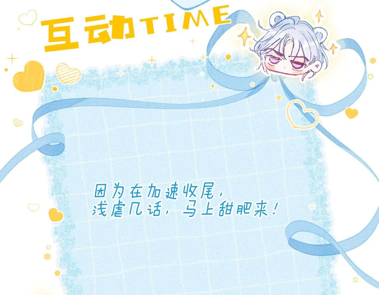 第64话 扭转的时刻117