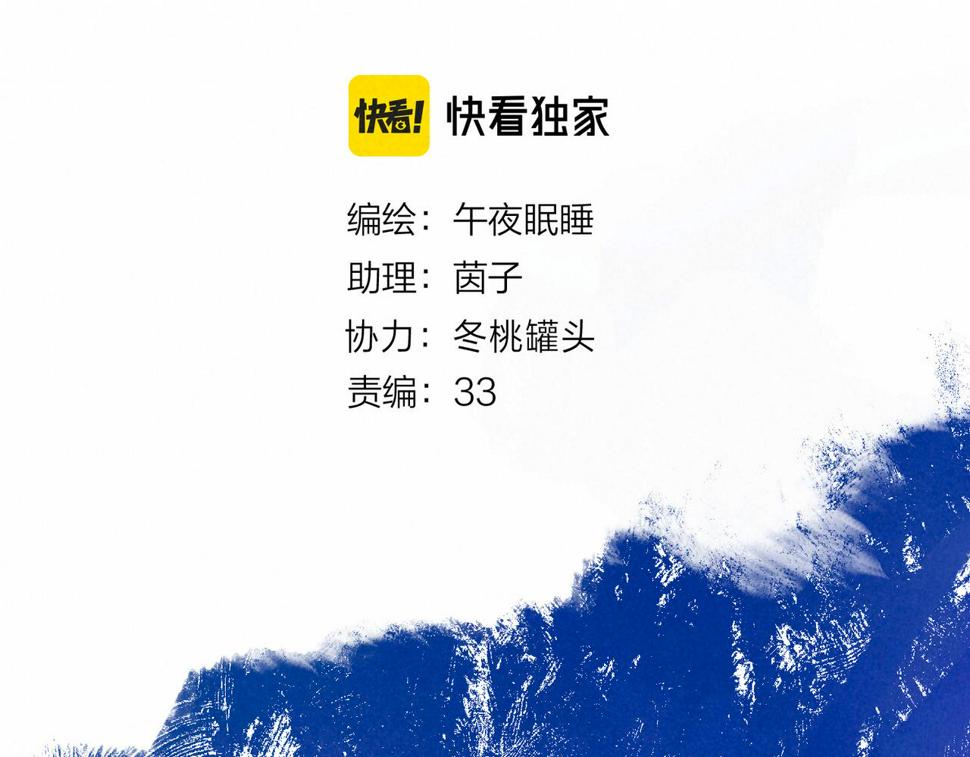 第31话 败露45