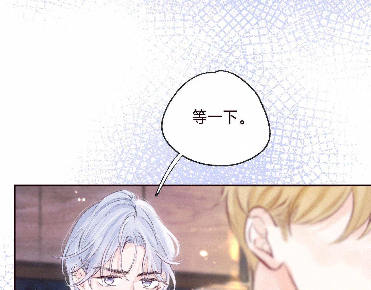 第3话 甜蜜的板机79