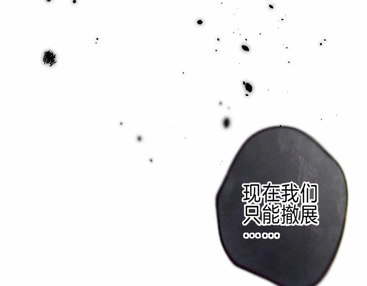 第48话 记忆中的爆竹声13