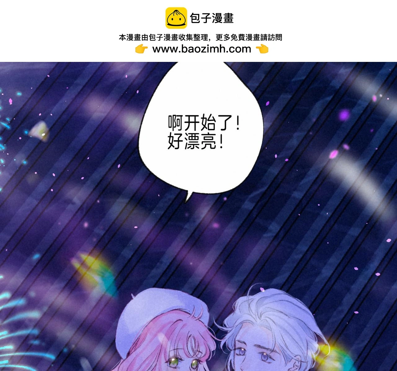 第49话 我想要的62
