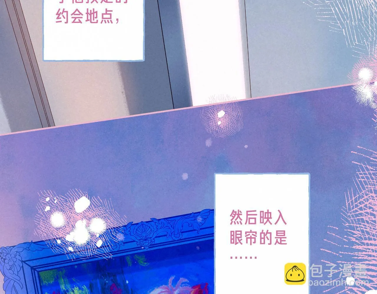 第70话 回应85