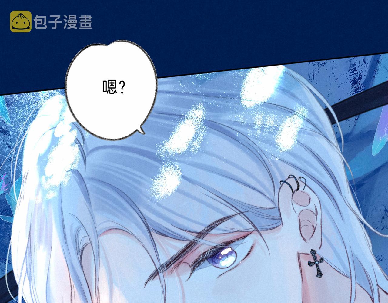 第14话 谎言一场85